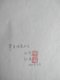 红旗（杂志）大全套（1958一1988年共31年31本合订本，含三期增刊共547期5张毛林像俱全）