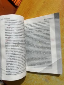 儿童发展与教育心理学