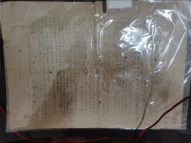 一面为油印《平津战役》，另一面为手写，民37年全国美棉区域试验成绩单。