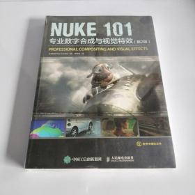 NUKE 101 专业数字合成与视觉特效（第2版）