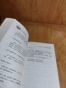 新编古春风楼琐记(一)：往事中国