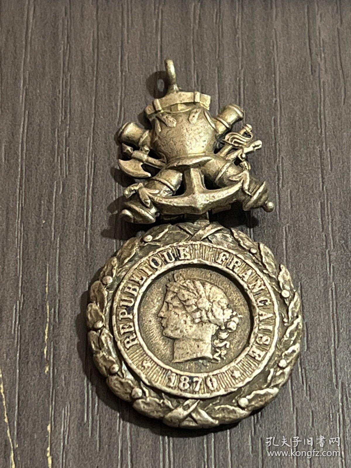 来自罗马的银勋章1870年纯银