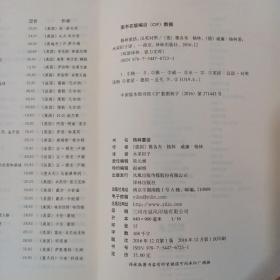 双语译林·壹力文库：格林童话