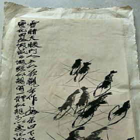 古玩古董收藏齐白石群虾图墨虾字画国画 家居装饰画画芯毛边画