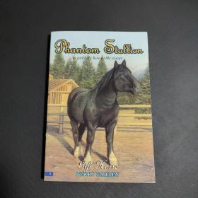 Phantom  Stallion   Gift  Horse