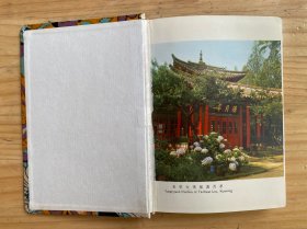 上海日记本（未使用）带函套 布面精装带金属标
