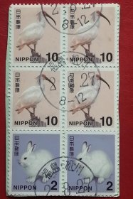 日本邮票 2014年 第二次平成切手 第2次平成切手 北海道雪兔 朱鹭 20-2 5 福岛松川满戳剪片 樱花目录702 705
