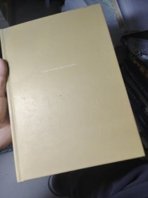 。生态和谐社会伦理范式阐释研究