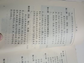 西北王胡宗南