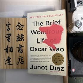 The Brief Wondrous Life of Oscar Wao