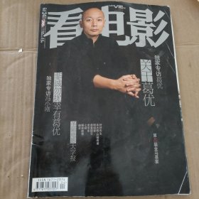 名犬志 创刊号（2007年 2月）西伯利亚哈士奇