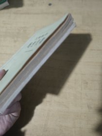 数列极限、工程数学矢量分析与场均、工程数学线性代数，三册合售