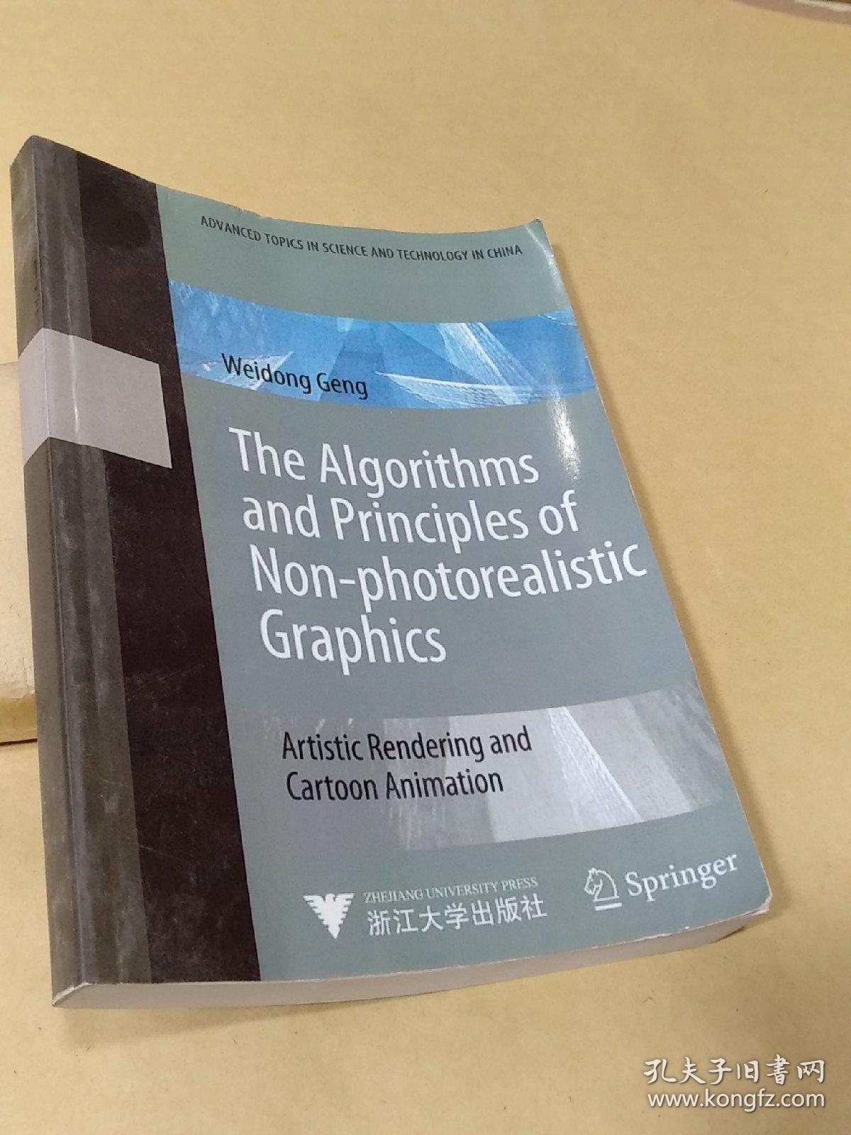 The Algorithms and Principles of Non-Photorealistic Graphics艺术化绘制的图形学原理与方法 英文资料