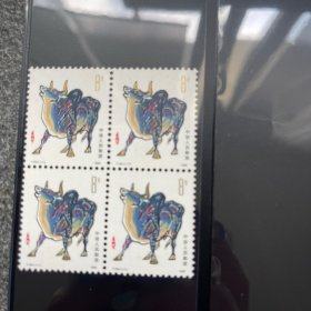 1985年T102 一轮牛 生肖牛年邮票 4联