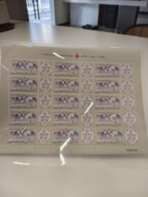澳门红十字会七十七周年大版一共有65大张价优