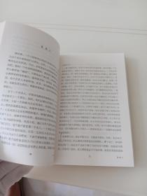 老舍散文（中国现当代名家散文典藏）