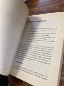 C形包围：内忧外患下的中国突围