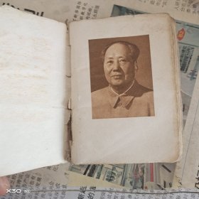 毛主席语录五篇诗词