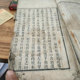 木刻(泗溪医案)全，徐云昭著