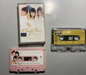 SHE组合《新歌+精选》专辑录音带磁带卡带