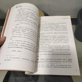 俞吾金著作集 思考与超越：哲学对话录 （正版、现货）