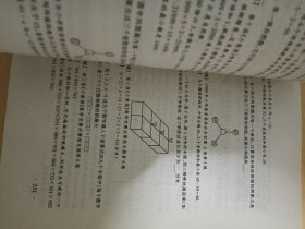 华罗庚金杯少年数学邀请赛集训题典