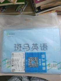 斑马英语 Level 0 Unit 5