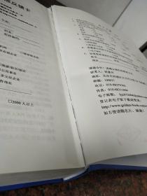 生产管理工具箱（第2版）(品一般谨慎下单)