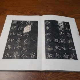 旧碑帖，旧拓本《不空和尚碑》精品石碑拓本，一册全，品相如图，19折，38页