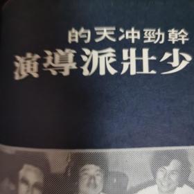 香港影画1976年11月第131期 林伊娃封面 彩页 萧南英 傅声甄妮 苗可秀 贝蒂 神鹰蝴蝶鳄鱼头 余安安 丹娜莊莉 恬妞 邵音音金正兰 刘路华 李丽丽 芬妮 艾蒂 黑白页伊芙莲嘉  苗可秀 狄龙 林青霞 姜大卫  海军突击队 报道 张徹 傅声甄妮 徐枫 林青霞 刘路华 胡金铨 楚留香 辞郎洲