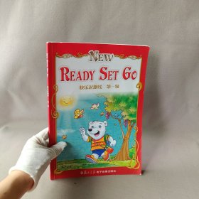 READY SET GO快樂起跑線 第一級