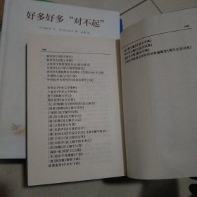 中华名著百部—说文解字（下册）