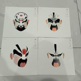 好看好玩——中流画脸谱 (12开)原函装全60张