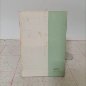 南京党史资料(1986年第一辑，总第十二辑)