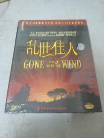 乱世佳人DVD 未开封