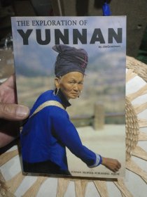 【全英文】探访云南 [美]古德曼（Goodman.j.） 著 云南人民出版社9787222032767【英文版云南历史文化书籍】