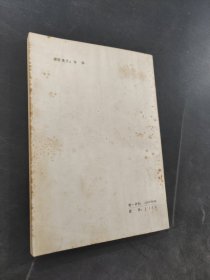 企业人才选拔与使用