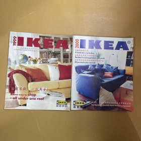 IKEA 宜家家居1999+2000两本合售 内页干净看图