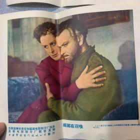 《祖国在召唤》电影宣传画册 海报 彩色连环画 宣传画类 16开 全套8张完整 五六十年代电影老资料品如图