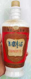 “湛泉牌”玉琼青酒酒瓶（山西省介休市绵山牧工商联合公司）！