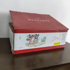 【库存书】中国佛学经典宝藏 第一辑 1-33 套装33册