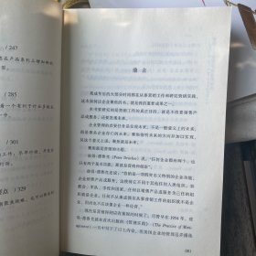 聚焦 :