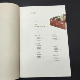 特惠 · 香港中华书局版 阎崇年《御窑千年》