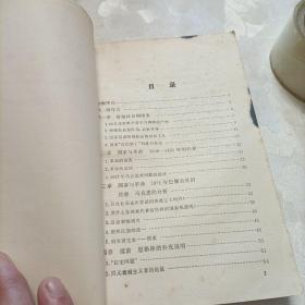 列宁:国家与革命，帝国主义是资本主义的最高阶段