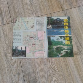 山东老地图济南市新交通图