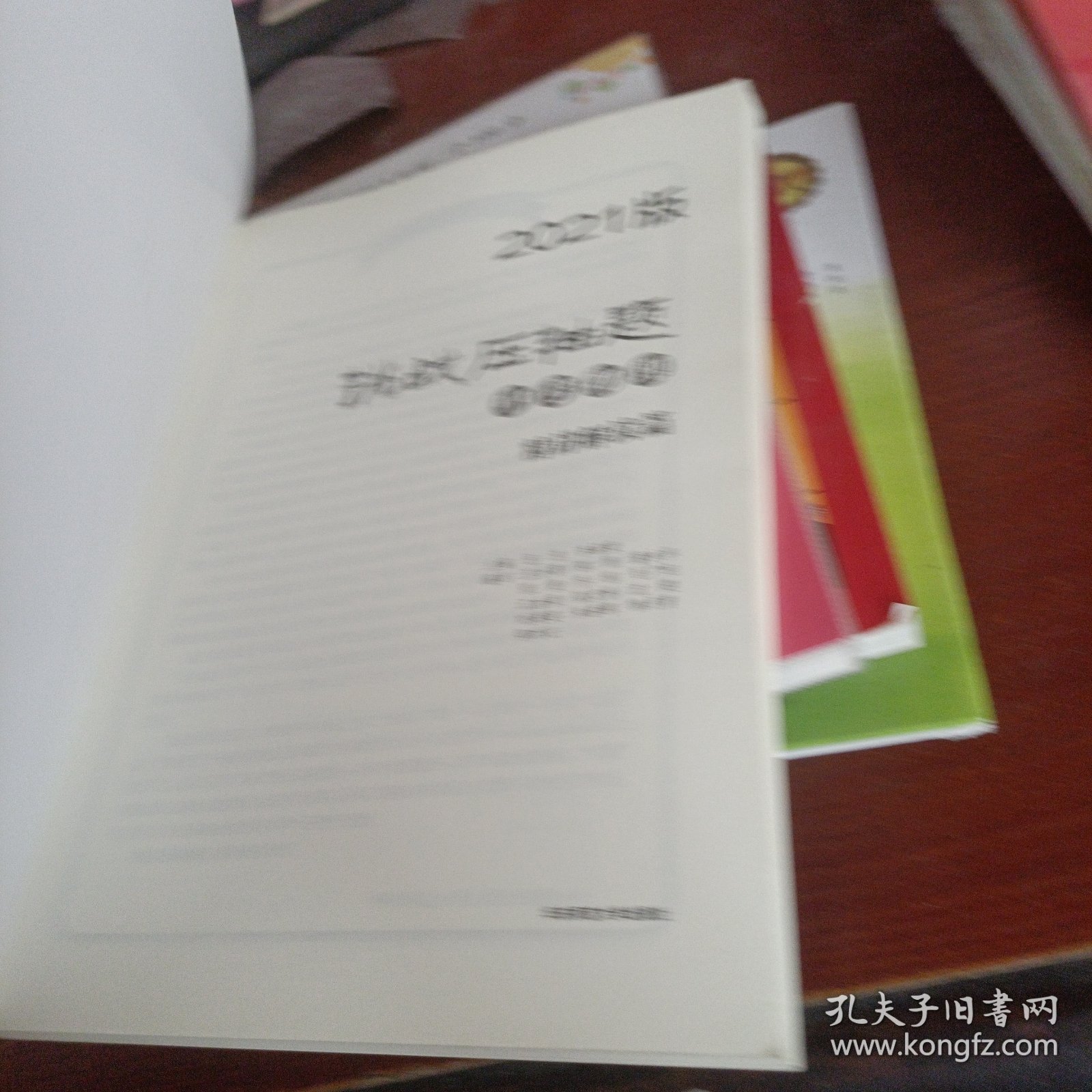 2021挑战压轴题·中考物理—精讲解读篇