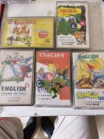 磁带，小学生英语5个一起出售。