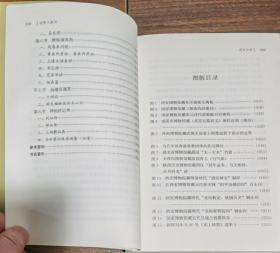 道教文献学(上下册)(道教研究学术前沿丛书) 丁培仁著 四川大学出版社正版  原定价149元绝版溢价