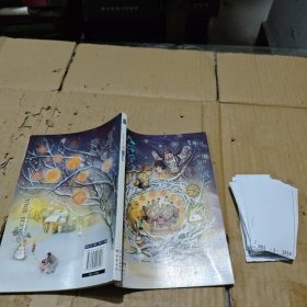 绘心 绘意：候鸟之约
