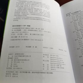 吉米多维奇数学分析习题集学习指引（第1、2、3册）三本合售